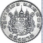 thailand-1-baht-1962 (1).jpg